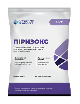 Інсектицид Піризокс гекситіазокс, 140 г/кг + піридабен, 300 г/кг АХТ 1кг 296 фото