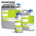 Мікродобрива